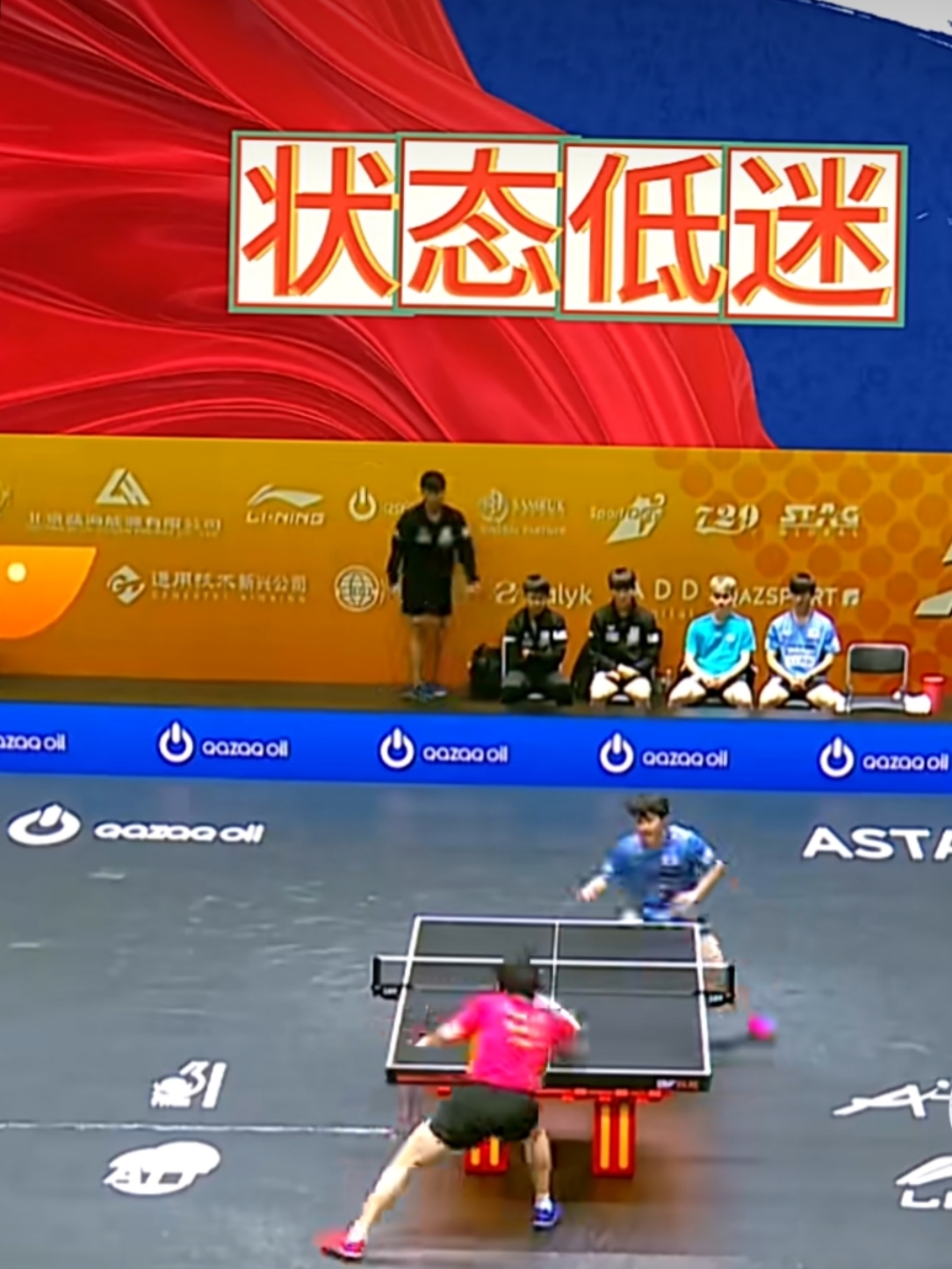 中国队险胜韩国队，梁靖崑统治全场