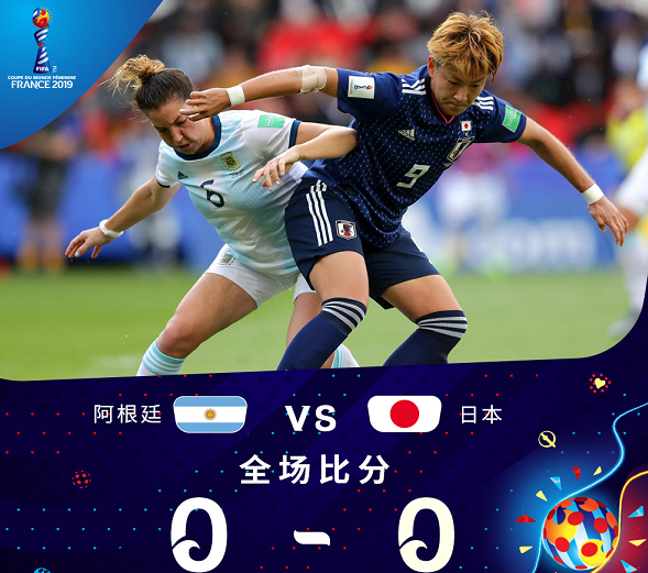 韩国队完胜日本队,黄鸭组合扛起全队 韩国队完胜日本队,黄鸭组合扛起全队