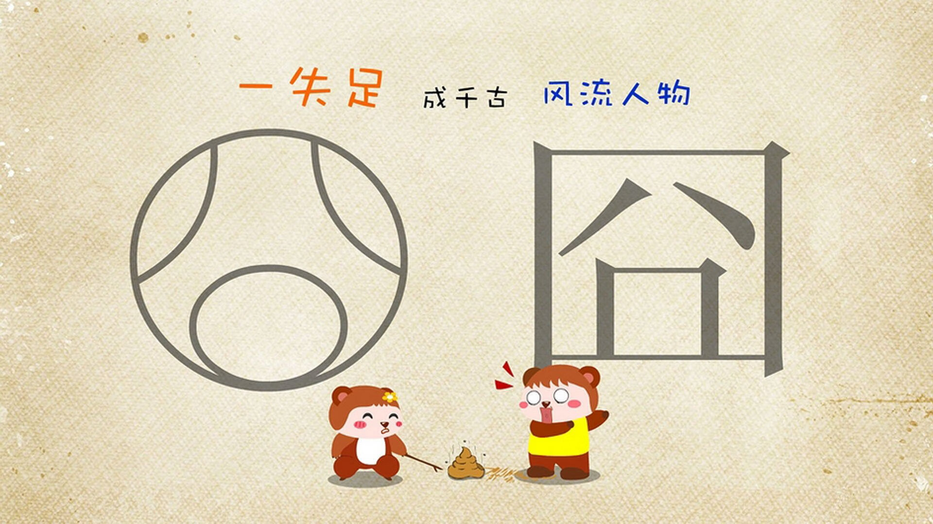 绝境熔炼英雄，戈麦斯背负山岳之力，拉齐奥险渡巴拉圭惊涛