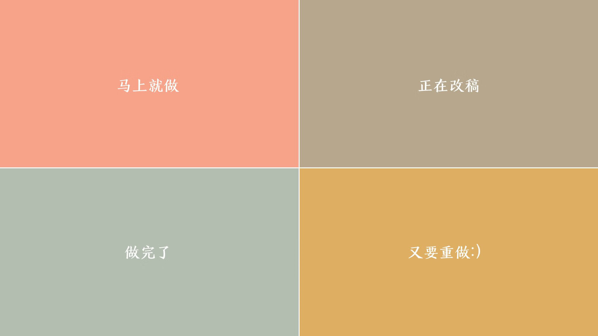 巴黎之战,冷门的诞生与韩国棋局的再定义