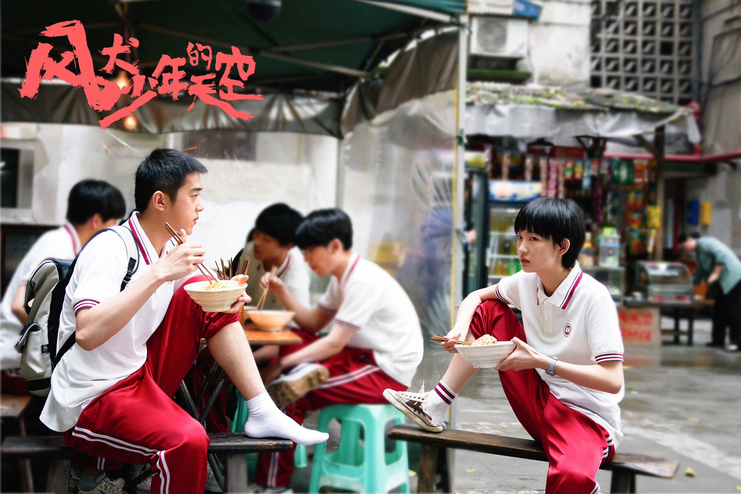 美加墨世界杯生死战,罗德里接管比赛,克罗地亚力克尼日利亚晋级