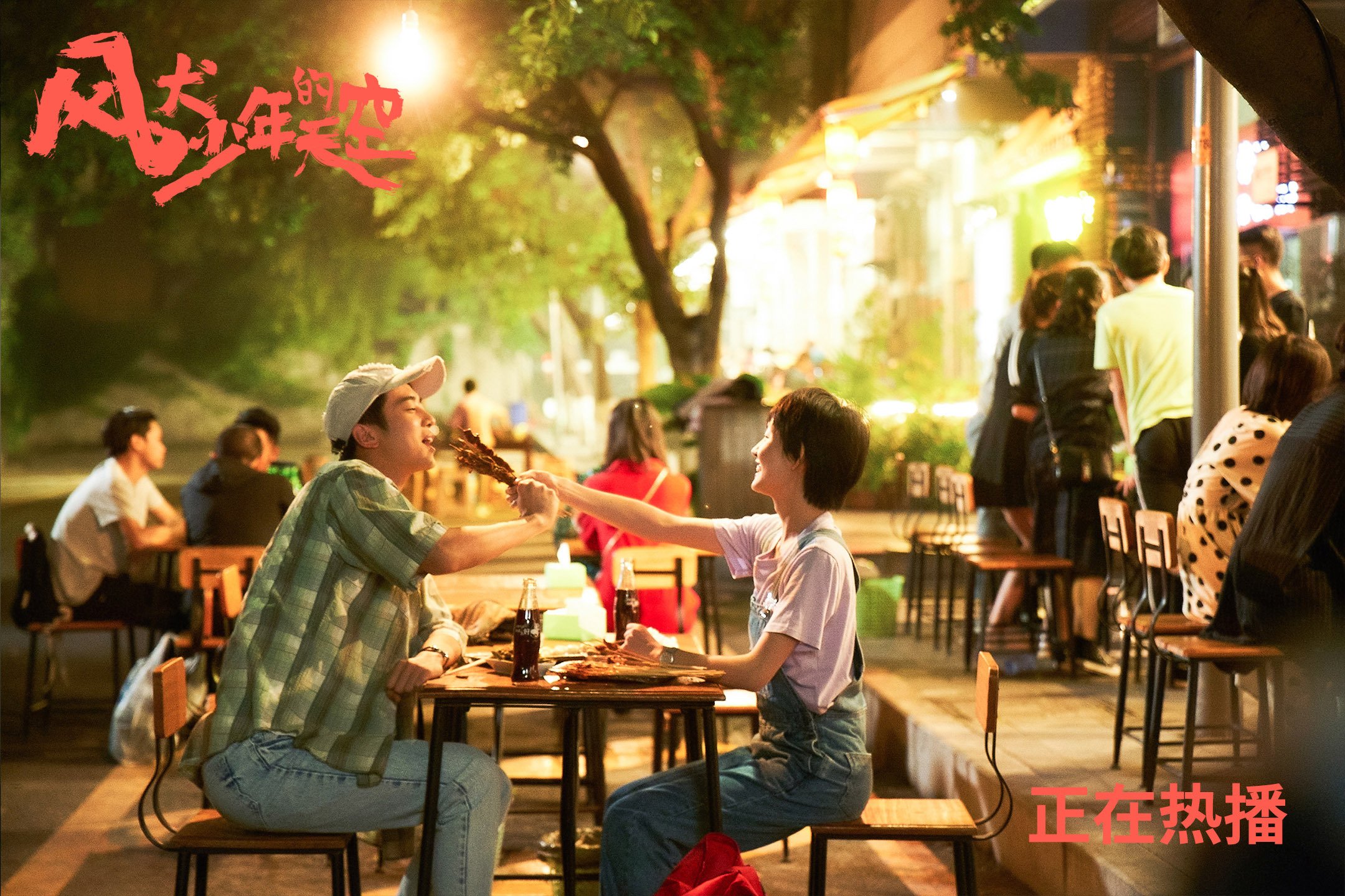 虚拟战场，当西甲战术板遇见NBA巨星基因