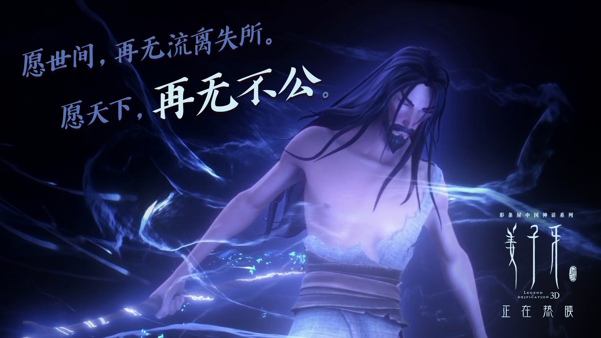 当库里空降五棵松，北京队史诗逆转夜背后的无解密码