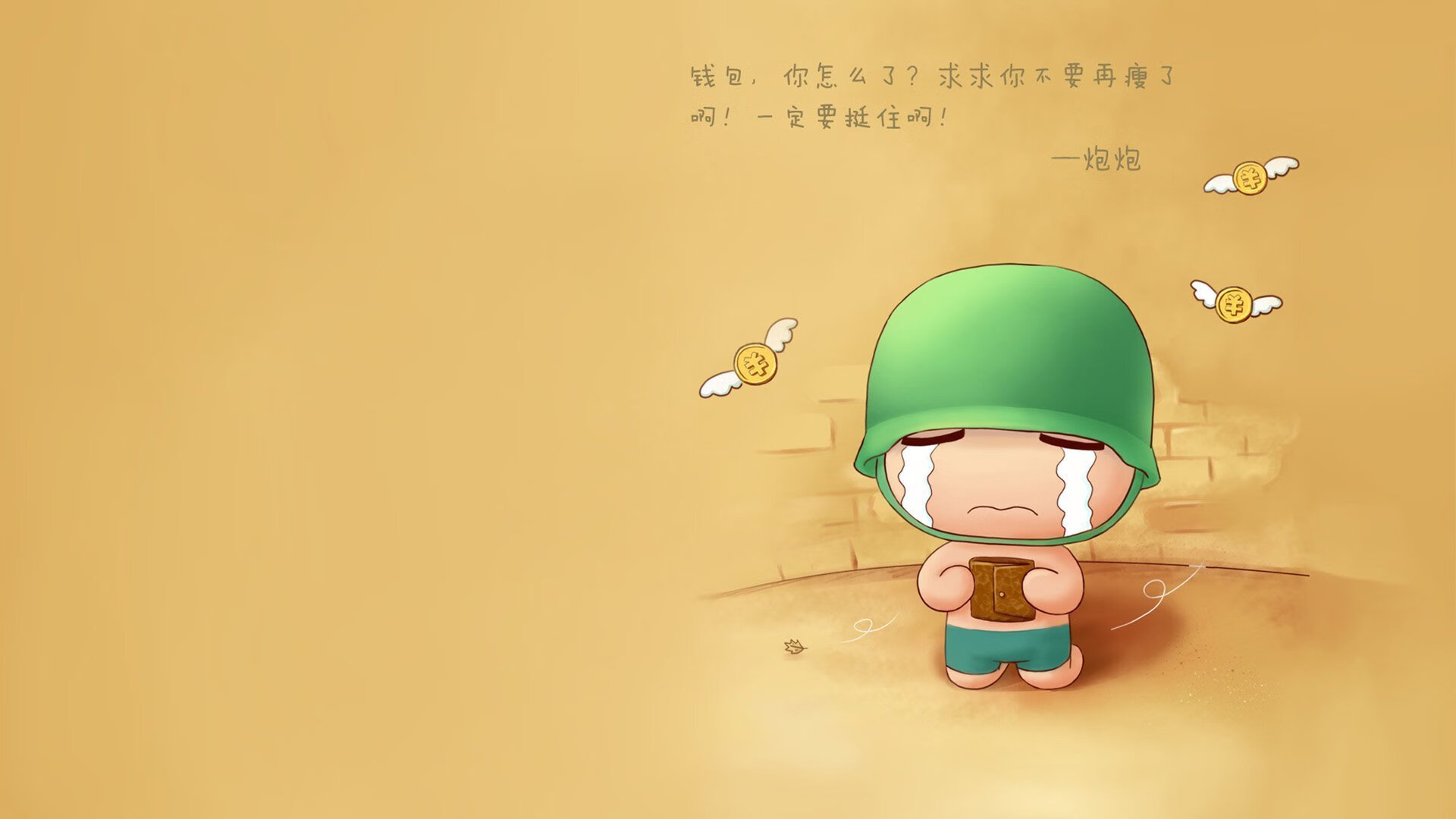 1.唯一的一击，德容的致命弧线，如何为阿联酋在2026世界杯B组刻下永恒烙印（侧重唯一与永恒的概念）