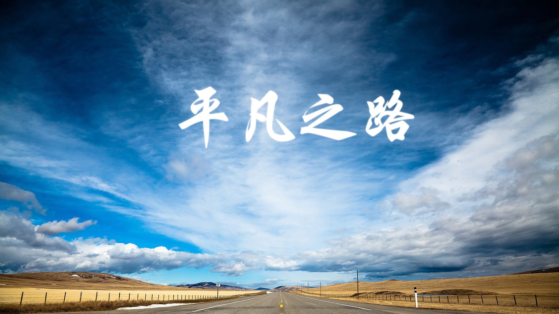 沙漠风暴中折断的利刃，阿联酋如何用唯一的巴雷拉方程式，终结了智利的头名神话